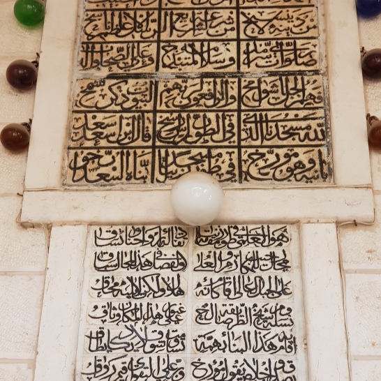 On the wall of the old mosque. An ancient and beautiful prayer